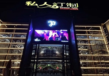 孝南中低档荤素KTV少爷会所体验-私人定制KTV消费荤素点评