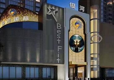 孝南KTV荤台花场男公关服务好-银河国际KTV花场消费点评